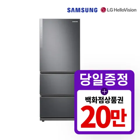 [렌탈] 삼성 김치냉장고 렌탈 김치플러스 3도어 328L RQ33B71G1S9 5년 혜택 당일지급