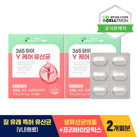 [셀트리온  365 와이 Y 케어 유산균 60캡슐 2개월분