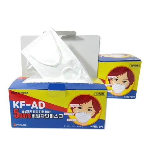 5DAYS 국산 KF-AD 비말차단 일회용 마스크 50매x2박스 비말차단마스크 KFAD 약국마스크