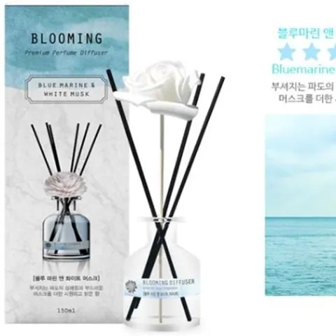 디퓨저방향제 150ml-블루마린-화이트머스크 자재