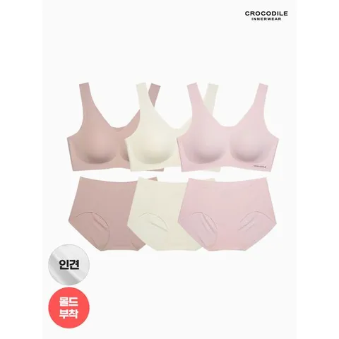 [하프클럽] 라이크라 인견쉘론 몰드부착 V넥 브라+팬티 6종세트 CDW5N282930_T