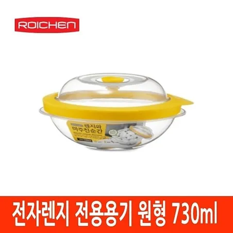 용기 730ml 렌지 원형 전자용기 전자렌지용밥그릇 투명 다용도 투명용기 모던주방용품