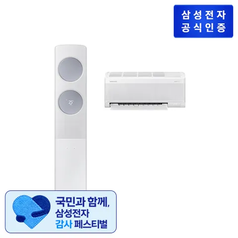 AI 무풍클래식 에어컨 AF70F17D24LRT홈멀티화이트메탈릭블루