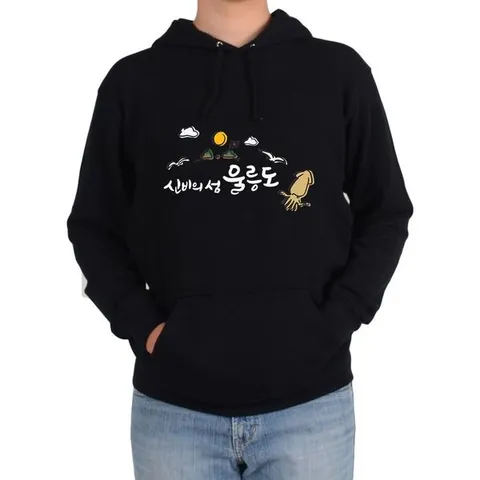 [하프클럽]  후드티 제주도 울릉도 포항 통영 거제 영덕 강릉 속초