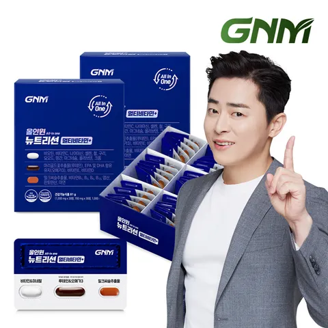 [조정석 종합비타민+밀크씨슬+루테인+알티지오메가3] GNM 올인원 뉴트리션 멀티비타민 2박스 / 비오틴 비타민BCD 아연 마그네슘