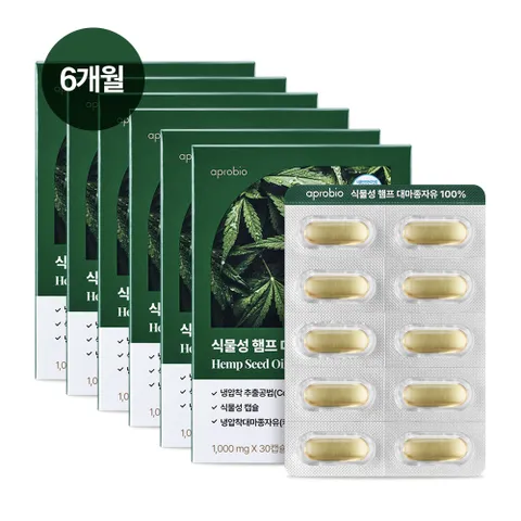 식물성 햄프 대마종자유100% 1박스 6개월분