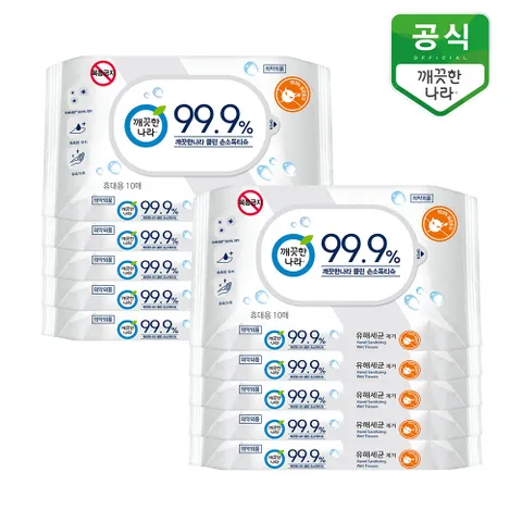 클린 손소독티슈 휴대 10매 x 10팩