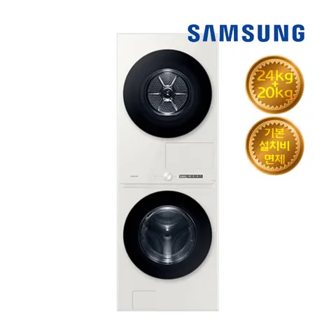 삼성 비스포크 그랑데 AI 세탁기 건조기 렌탈 (24kg+20kg) WF2420HCEEC