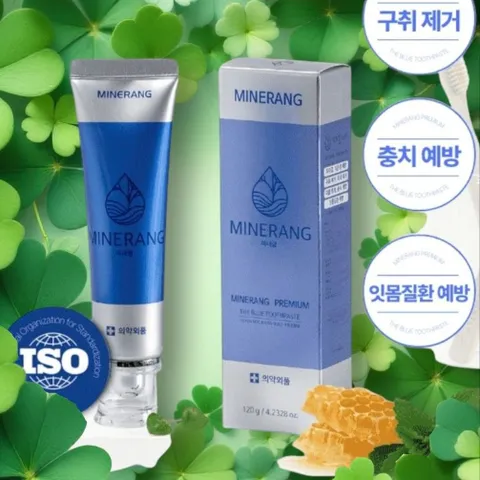 미내랑 프리미엄 더블루치약 120gX1입 1세트  치약 프리미엄치약 미내랑치약 치약세트