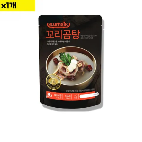 식자재 청우 꼬리곰탕 550g x1개 소머리곰탕 즉석식품 안주 탕류 곰탕 식자재 식자재용품
