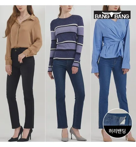 여성 라이크라 스트레이트핏 데님_3종세트