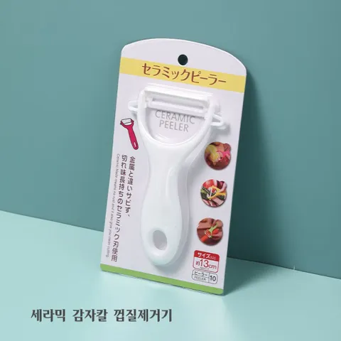 세라믹 감자칼 껍질제거기 감자칼 껍질제거기 야채칼 세라믹감자칼