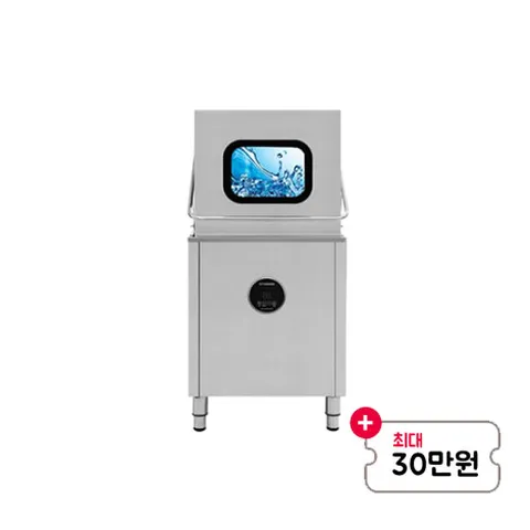 [렌탈] 업소용 식기세척기 42L SW-S65H