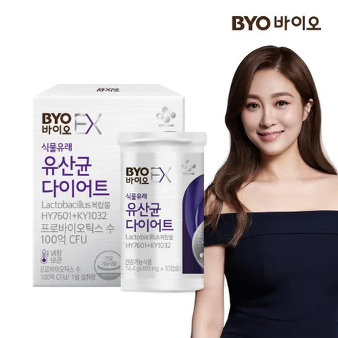 [기존가 245,000원]CJ바이오 식물유래 유산균 다이어트 3개월