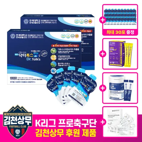 [30포+최대30포추가+유산균본품추가]닥터톡스 수 30포 2박스