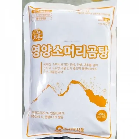 영양소머리곰탕600g 선봉 FK M 소머리곰탕 국 식품 탕 곰탕