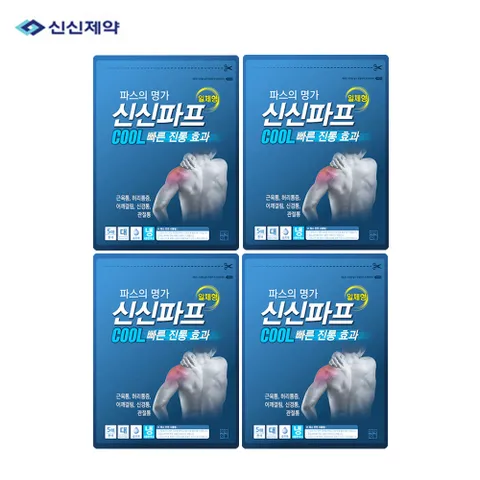 신신파스 붙이는 파프 일체형 파스 쿨 5매 x 4장(20매)