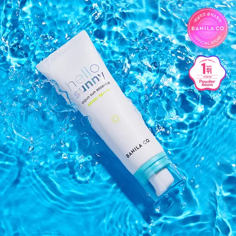 헬로 써니 아쿠아 선 에센스 50ml