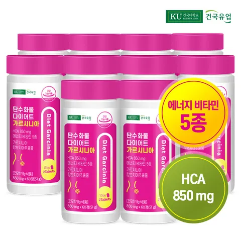 건국 가르시니아 60정 10개