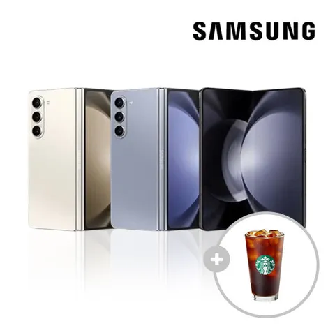 A급/S급/특S급/리퍼급 갤럭시 Z폴드5 ZFold5 256GB SM-F946