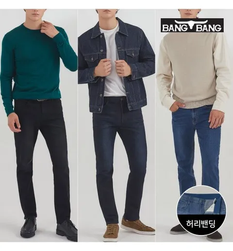 남성 라이크라 스트레이트핏 데님 3종택1