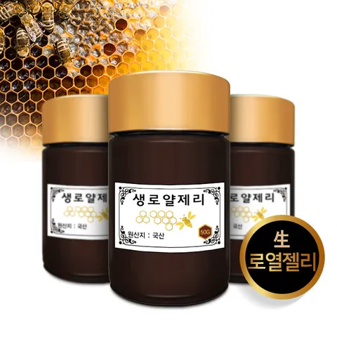 생 로열젤리 50g x 3병