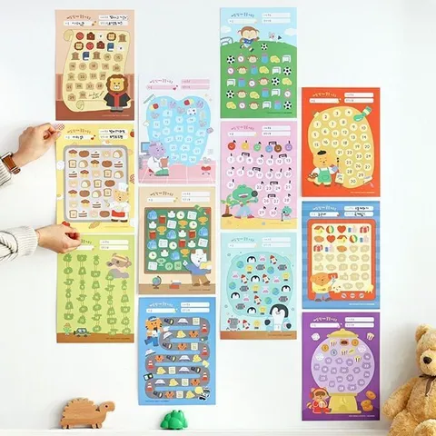 나의 꿈 칭찬 스티커 12종 SET (스티커판12 스티커12) 사무용품 나의 12종