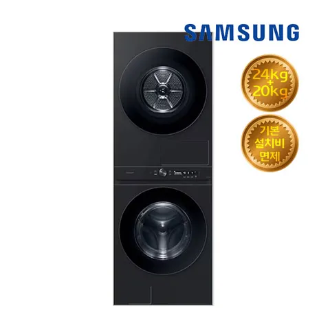 삼성 비스포크 그랑데 AI 세탁기 건조기 렌탈 (24kg+20kg) WF2420HCVVC