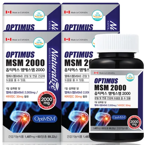 MSM 옵티엠에스엠 OPTIMSM 연골 무릎 관절건강 영양제 4박스