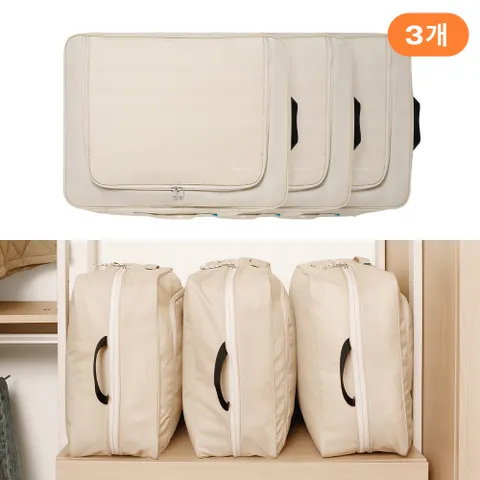 이불 압축파우치 XL 3개_침구수납정리
