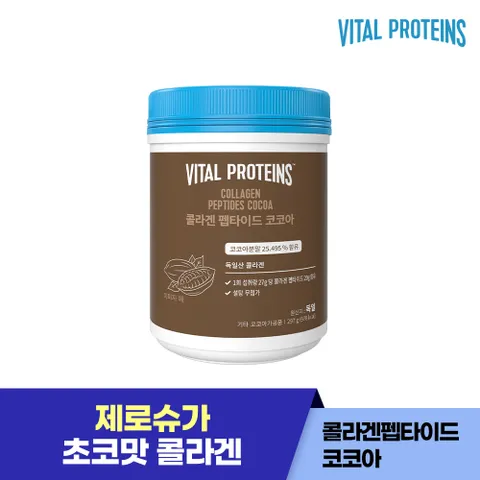 바이탈프로틴 콜라겐 펩타이드 코코아 297g