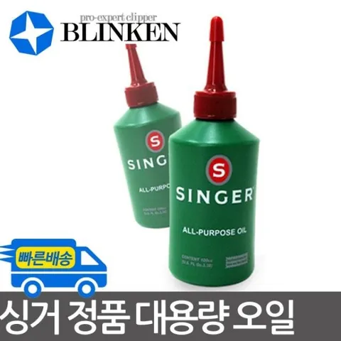 애견이발기 블링켄 애완용 이발기 윤활오일100cc/애견이발기 오일/애견 바리깡 오일