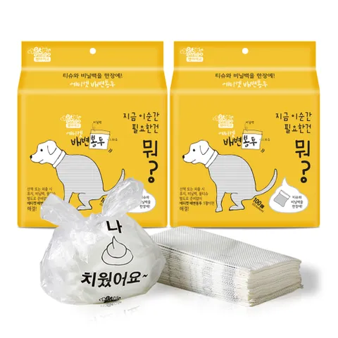 에티켓 배변봉투 100매입 x 2개 (총200매) / 비닐과 휴지가 하나로~