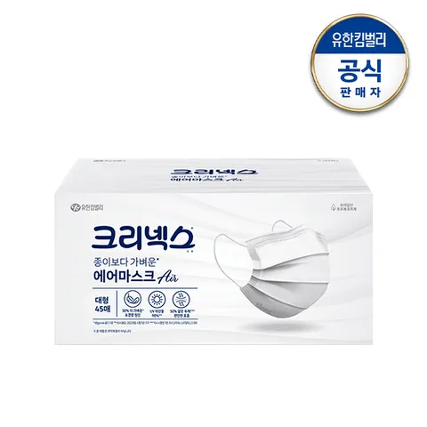 [VIP전용]크리넥스 종이보다 가벼운 에어마스크 흰 45p