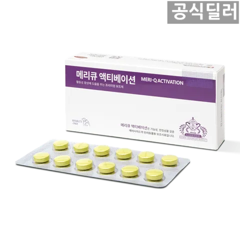 메리큐 액티베이션 60정 강아지 고양이 영양제 보조제 동물병원 정품