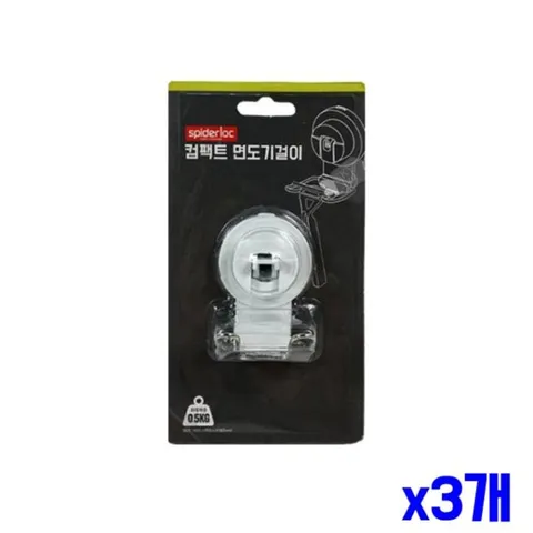 면도기홀더 흡착식 화이트 면도기걸이 x3개 면도기보관