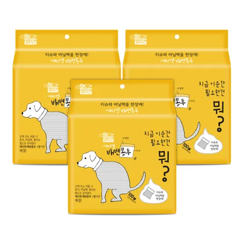 에티켓 배변봉투 100매입 x 3개 (총 300매) / 비닐과 휴지가 하나로~