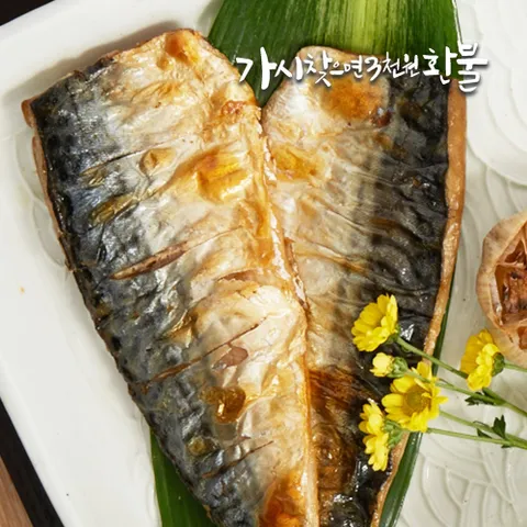 [가시발견시3천원환불] 가시없는 노르웨이 고등어 순살 왕특대(XXL) 180~200g × 8팩(2봉)