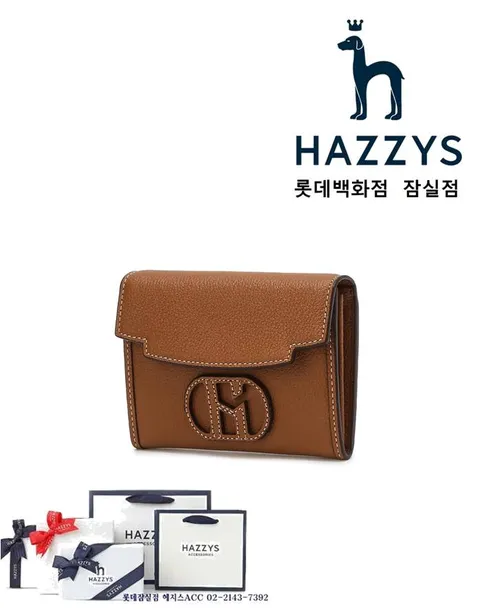 [선물포장]HIHO4E540W2_여성브라운 로고배색 소가죽 카드지갑 428519