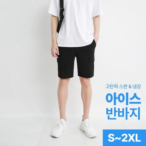 [하프클럽/코디제이]남자 반바지 아이스스판카고5부 쿨링팬츠 스판바지 데일리룩 남성바지 여름바지