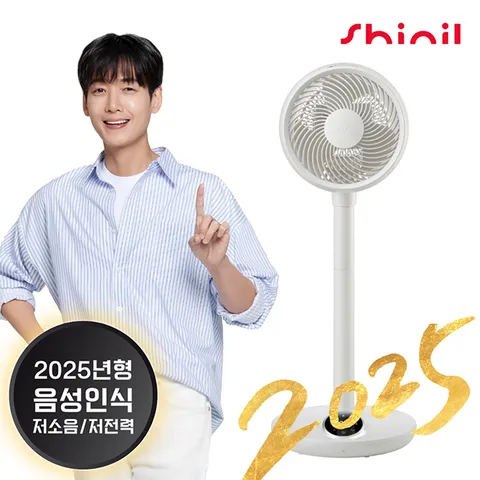 서큘레이터 25년형 BLDC 무소음 리모컨 에어 가정용 화이트 SIF-B09A_W