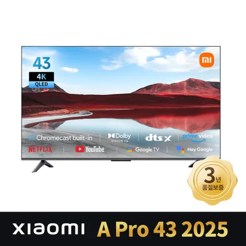 A Pro 43인치 TV