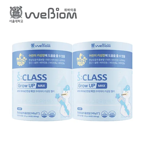 키성장 에스클래스 그로우업 맥스 24주