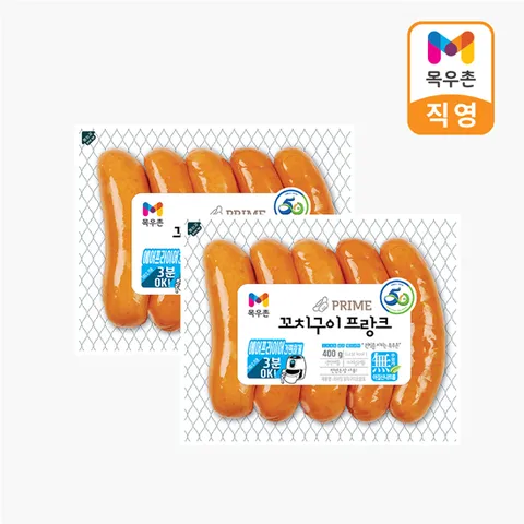 프라임 꼬치구이프랑크 400gx2개