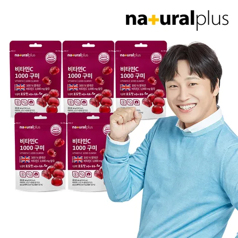 영국산 비타민C 1000 구미젤리 44gX5개 / 포도맛