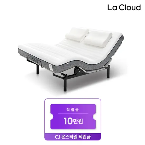 [CJ적립금10만] 라클라우드 EZ모션 프레임 단품 (SS/Q/K) / 약정 60개월, 무상AS 5년