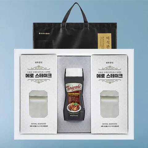 특선 메로 목살 스테이크 세트(1.5kg 메로목살)