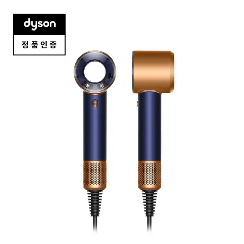 슈퍼소닉 트래블 헤어드라이어 (블루/코퍼)