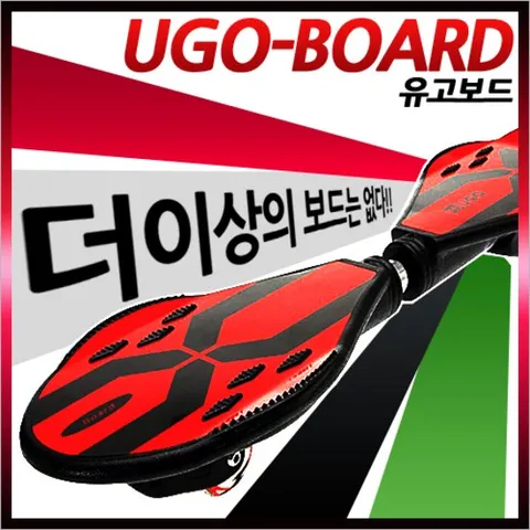 미국특허취득 국산 정품 유고보드 S보드 킥보드 에스보드 퀵보드