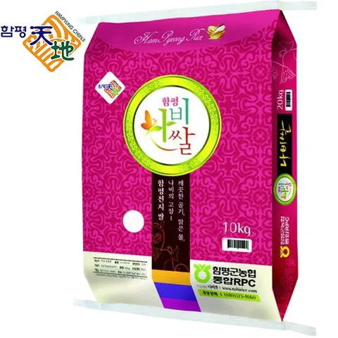 함평농협 함평천지 나비쌀 20kg/함평군수품질보증(당일도정.택배 종이 박스)